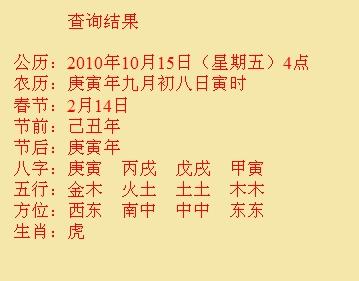 叶县尚名轩起名